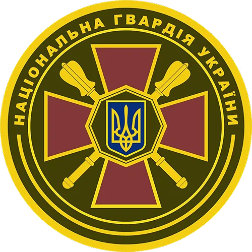 National Guard of Ukraine